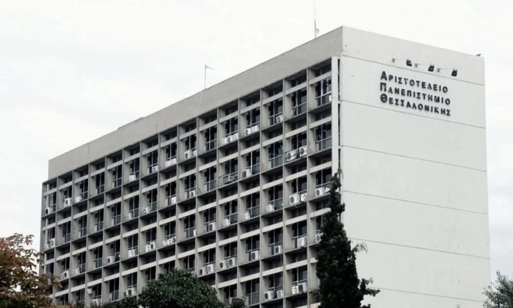 Έκκληση του κοσμήτορα Νομικής ΑΠΘ στους φοιτητές για άρση της κατάληψης